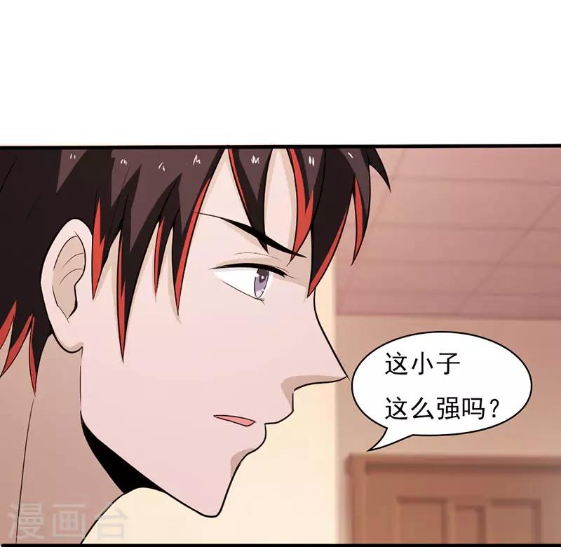 第2季第74话-第103话