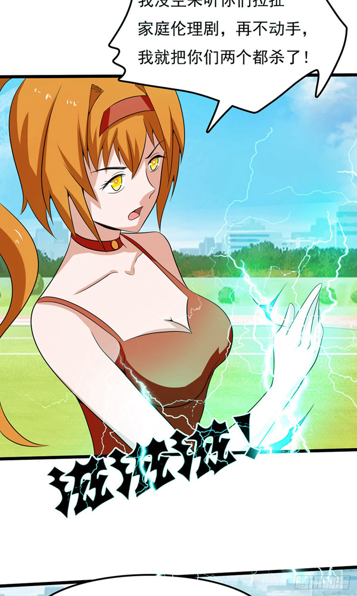 第2季第80话-第109话