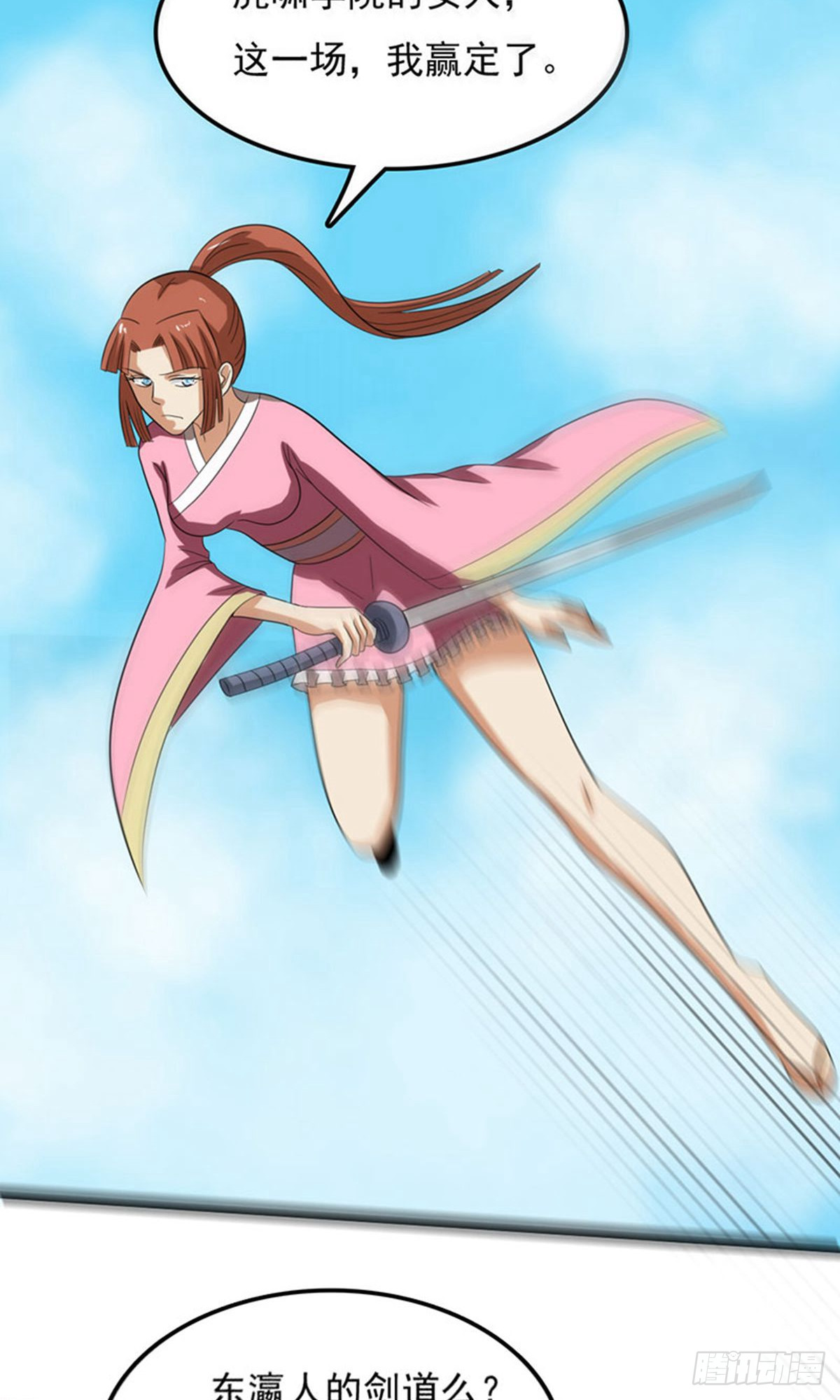 第2季第80话-第109话