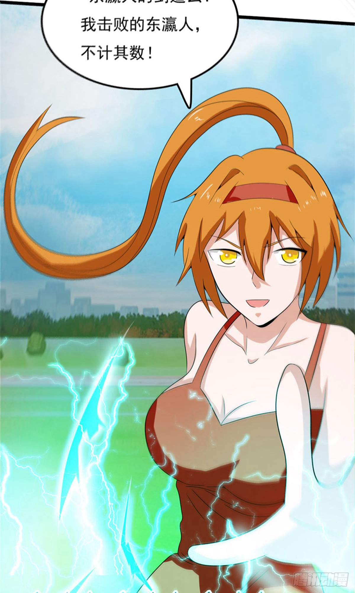 第2季第80话-第109话