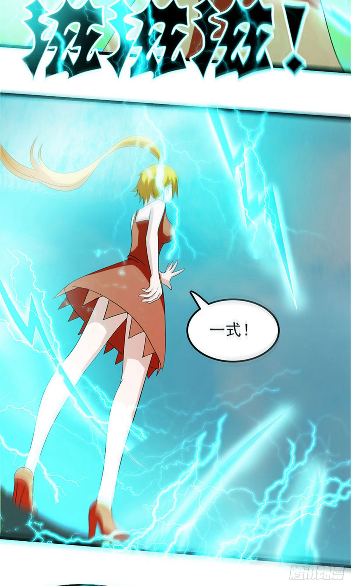 第2季第80话-第109话