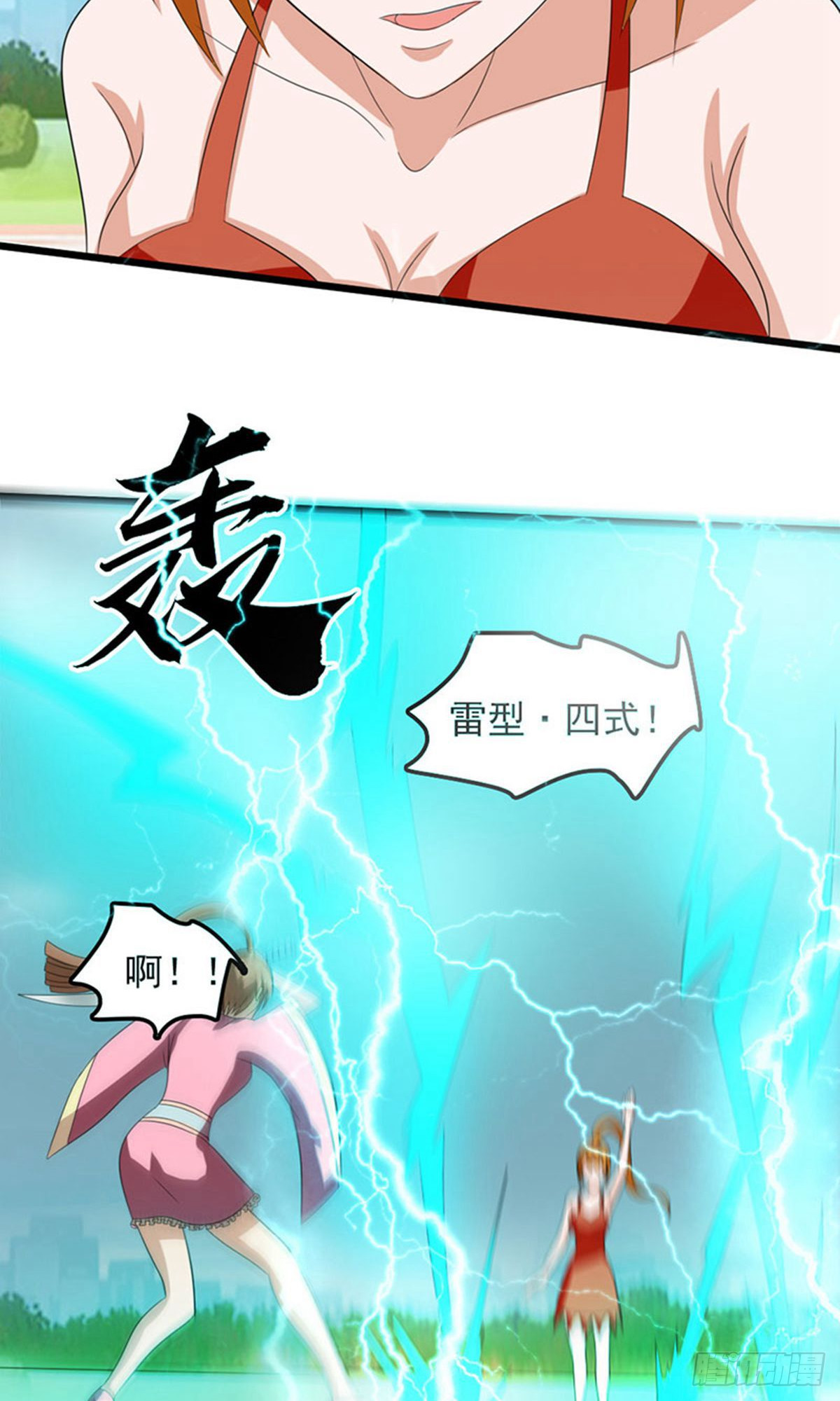 第2季第80话-第109话