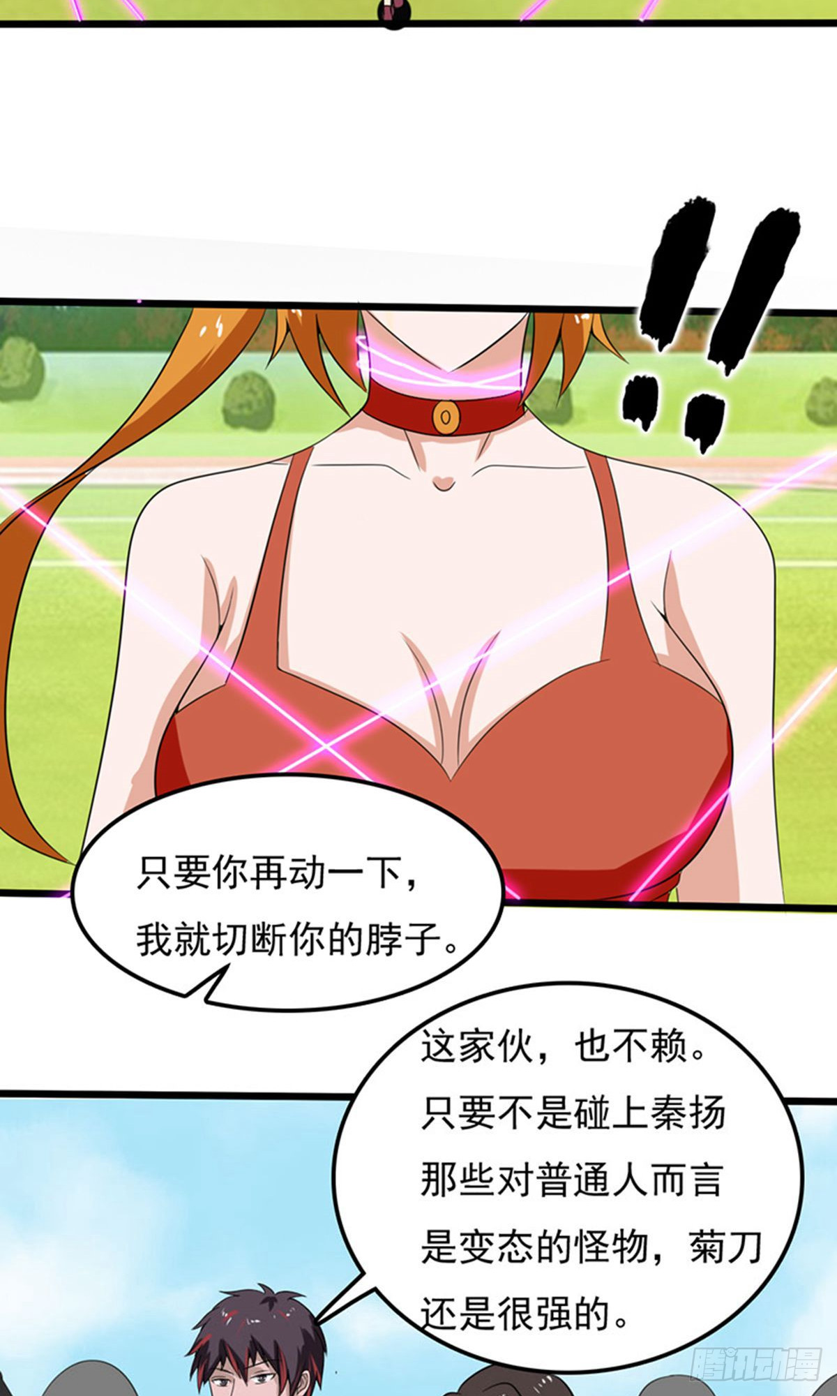 第2季第80话-第109话