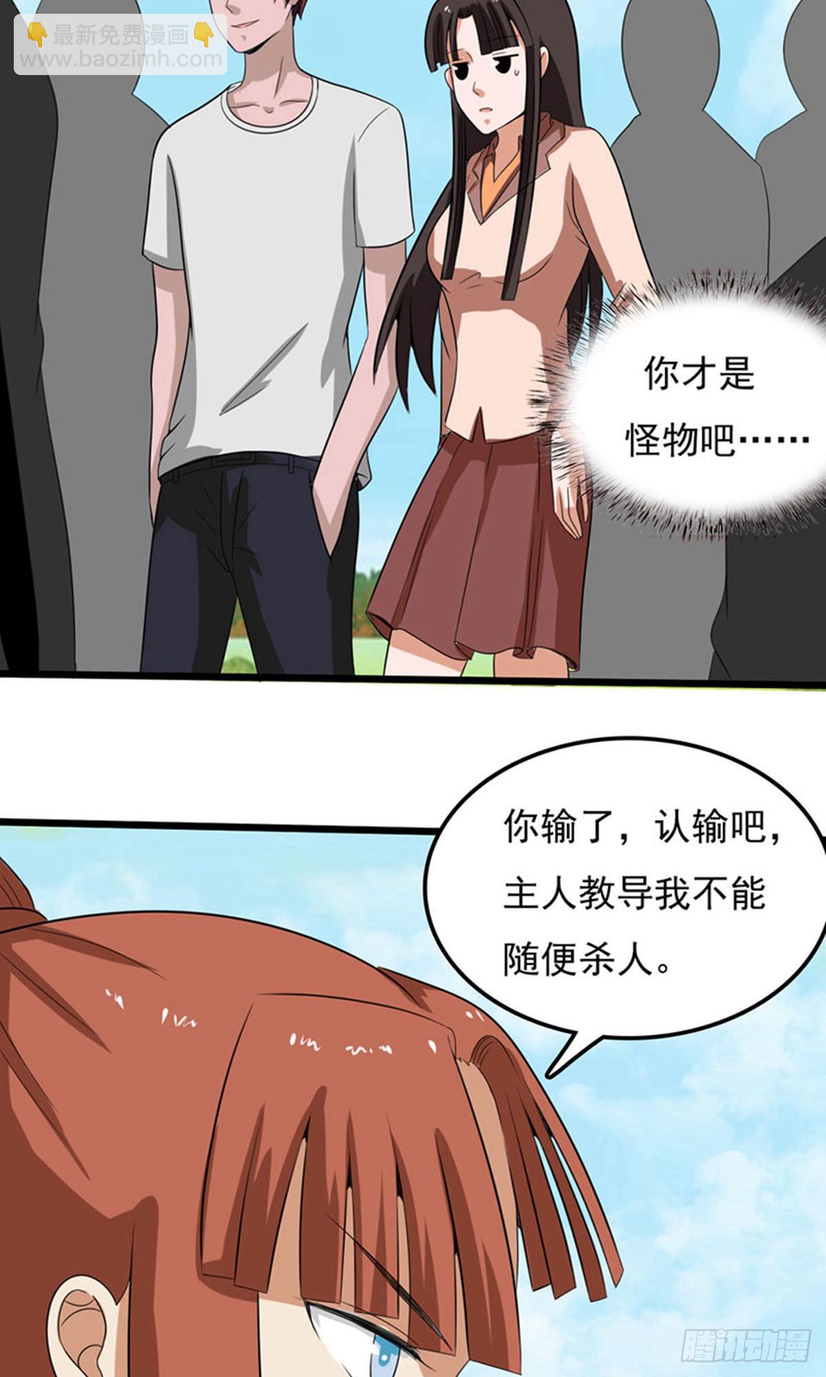 第2季第80话-第109话