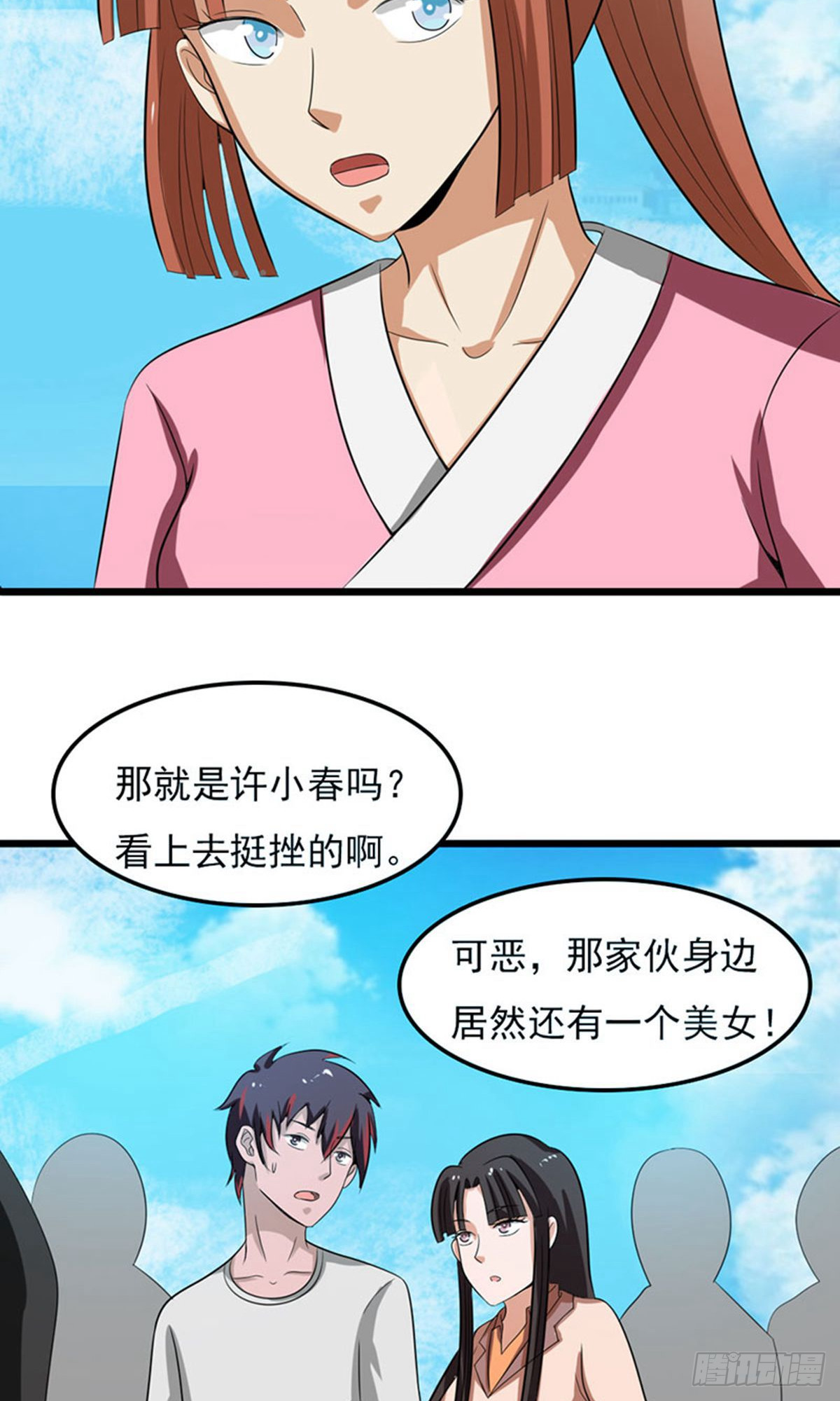 第2季第80话-第109话