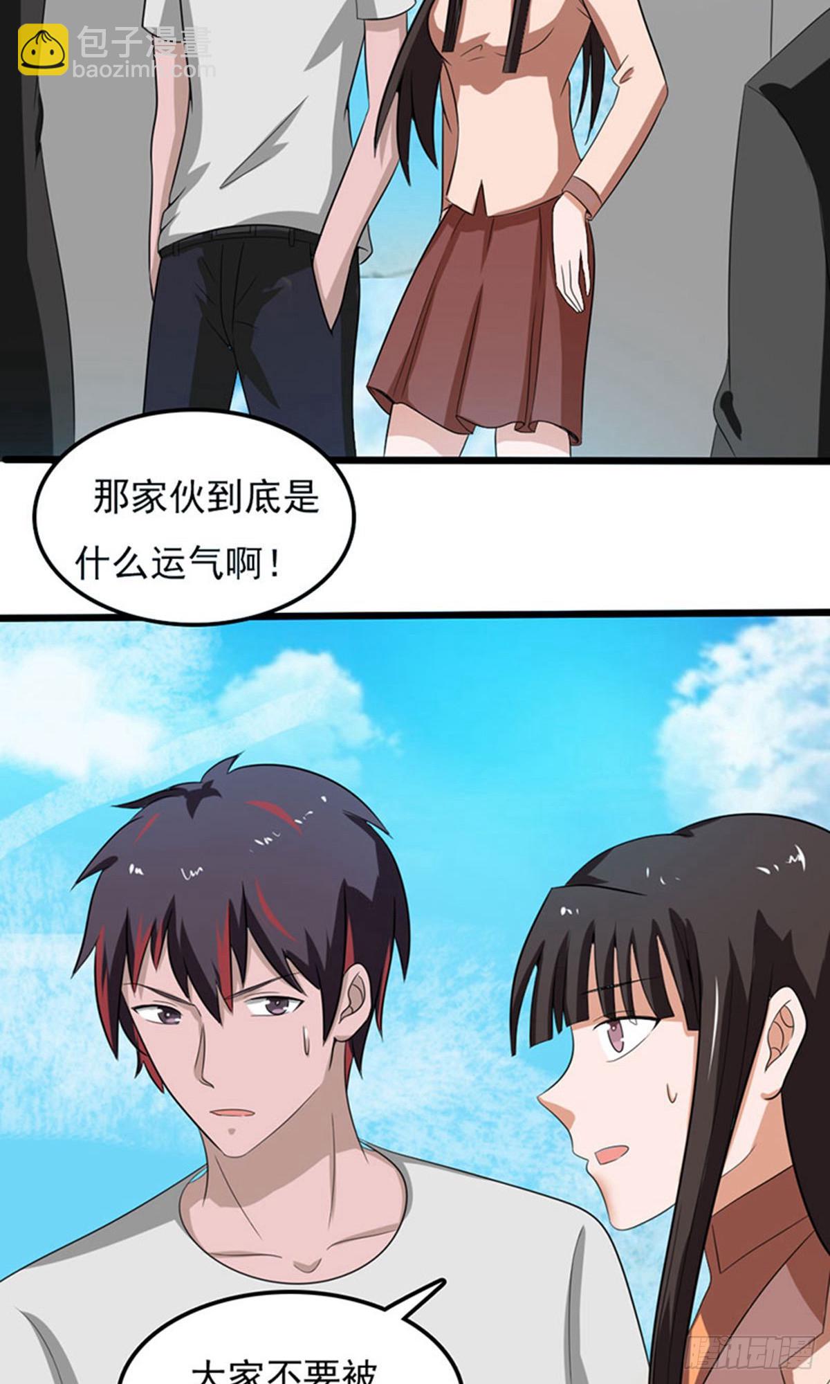 第2季第80话-第109话