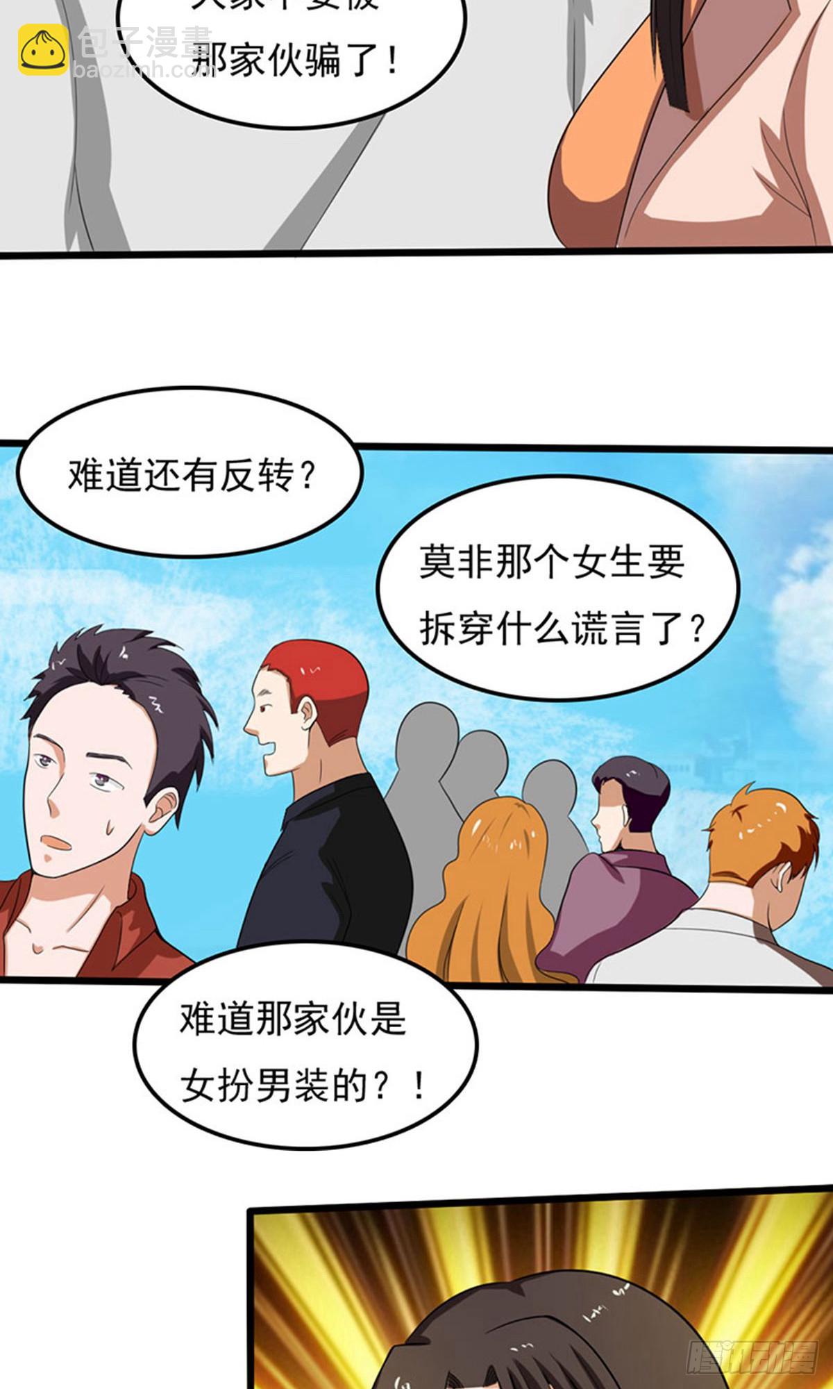 第2季第80话-第109话