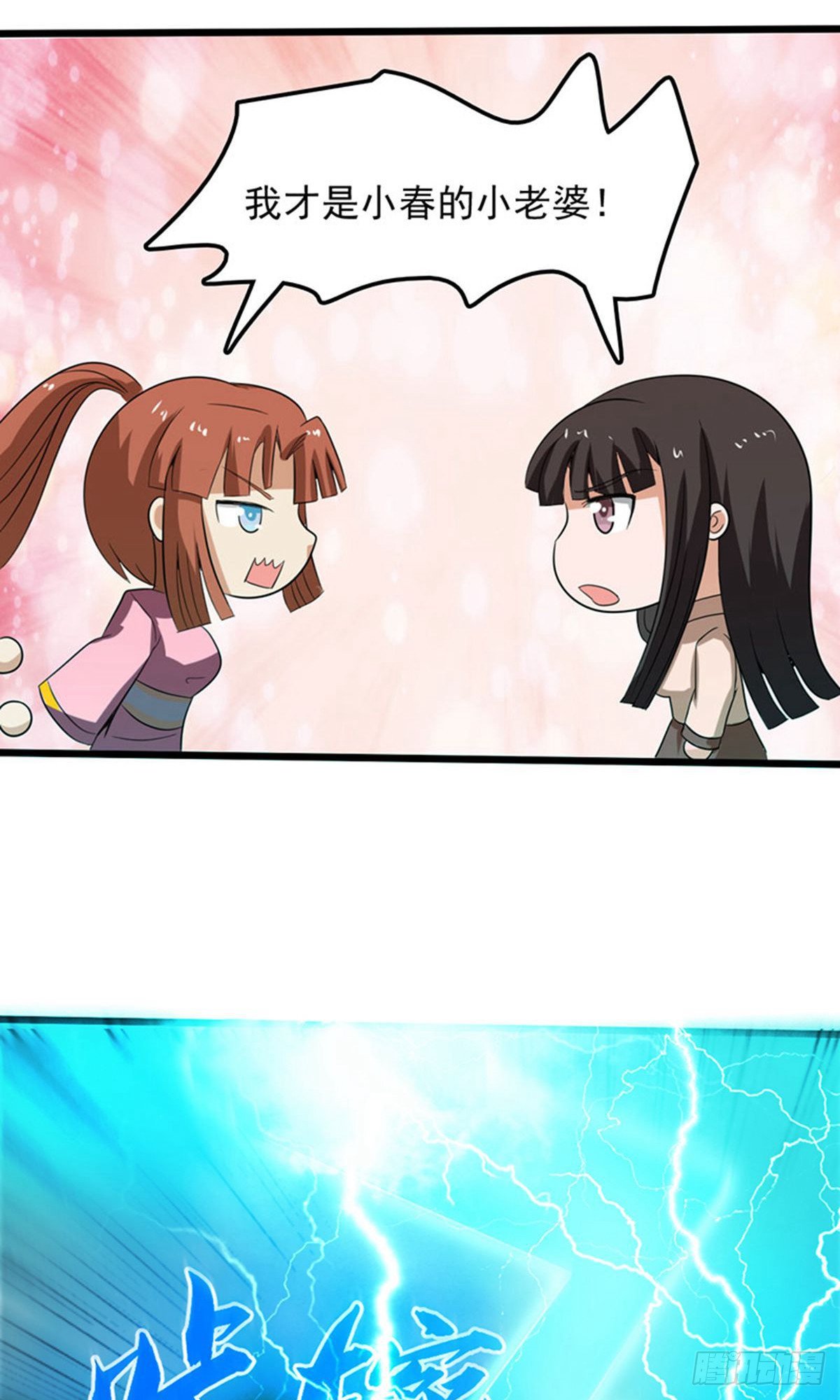 第2季第80话-第109话