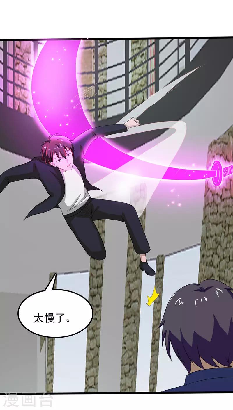 第2季第76话-第105话