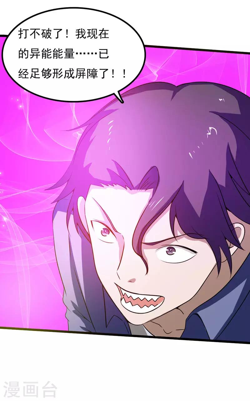 第2季第76话-第105话