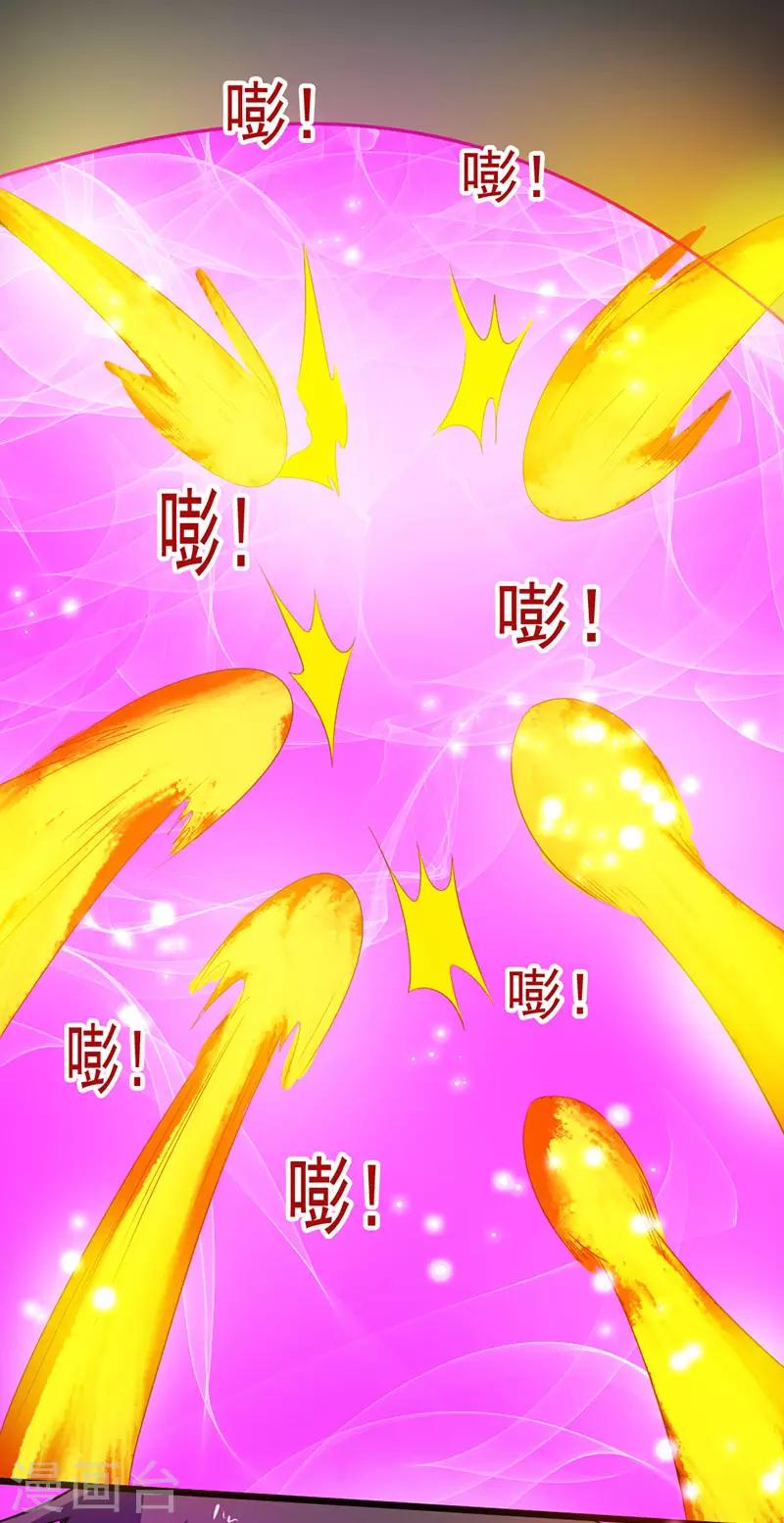 第2季第76话-第105话