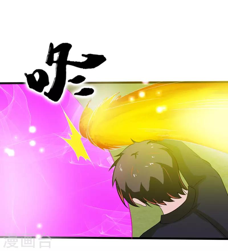 第2季第76话-第105话