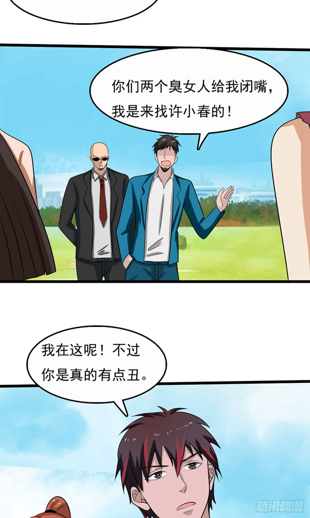 第2季第82话-第111话