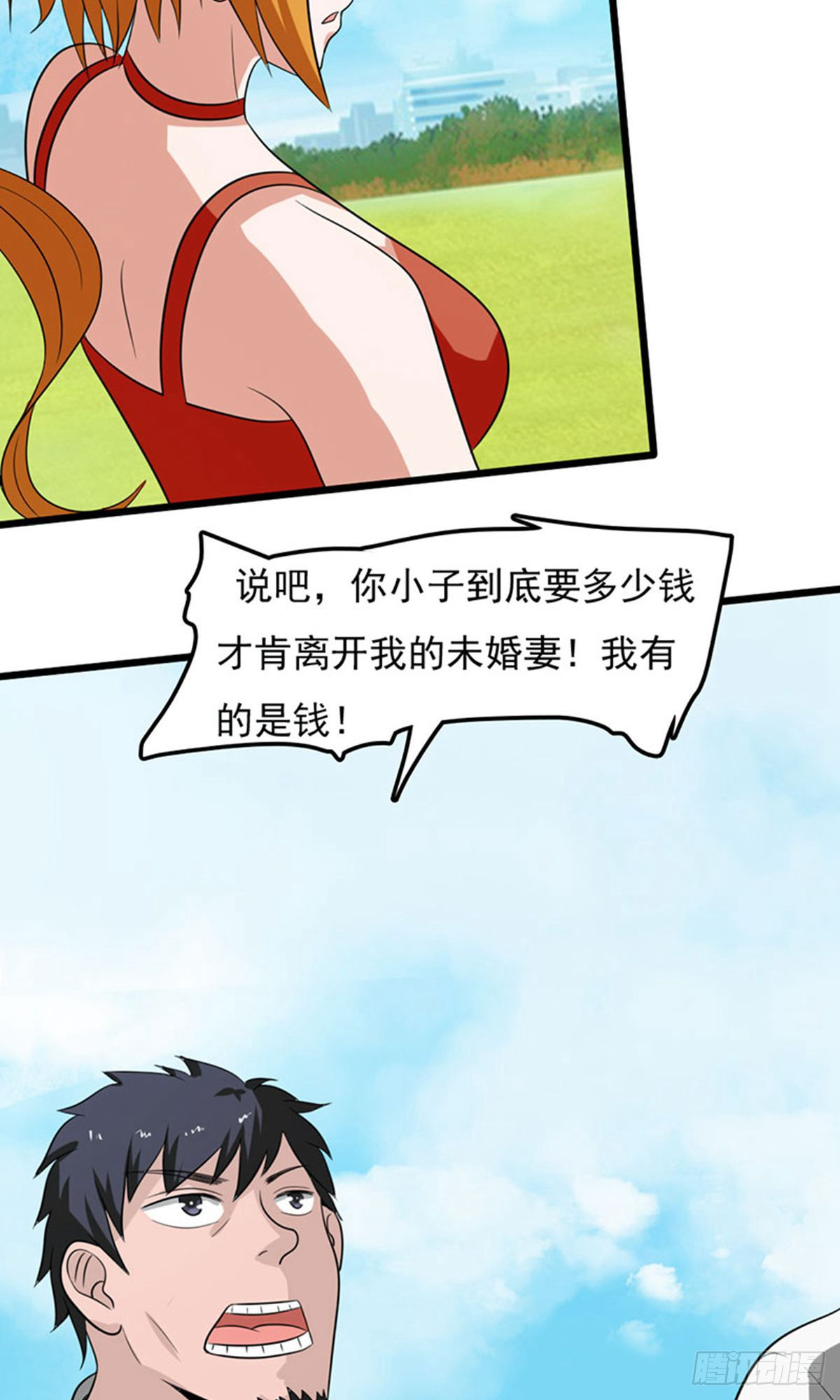 第2季第82话-第111话