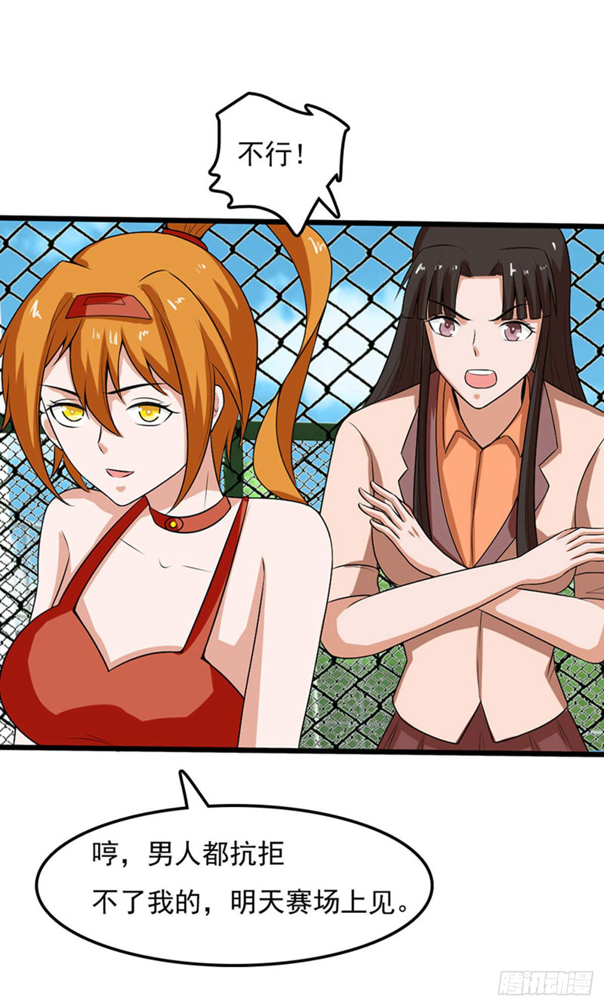 第2季第84话-第113话