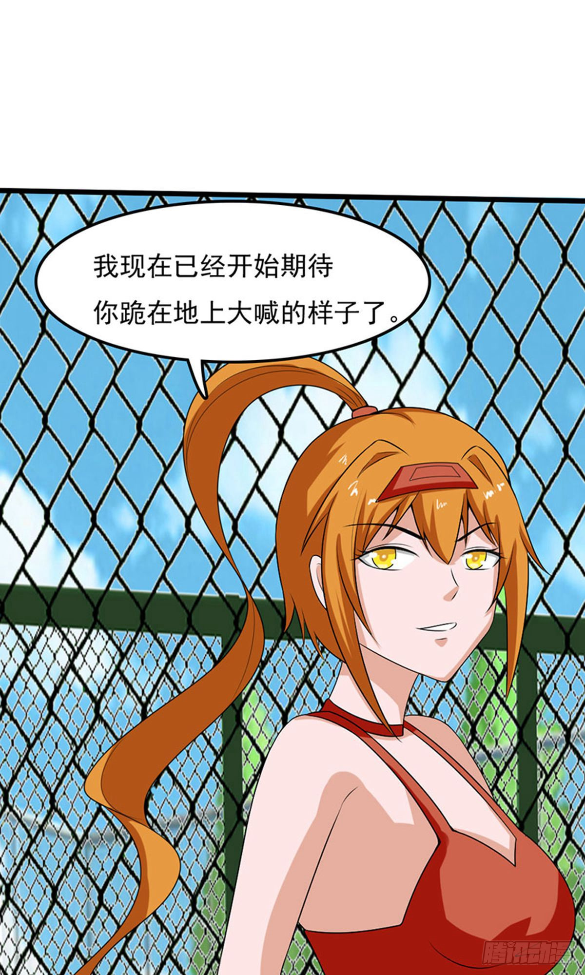 第2季第84话-第113话