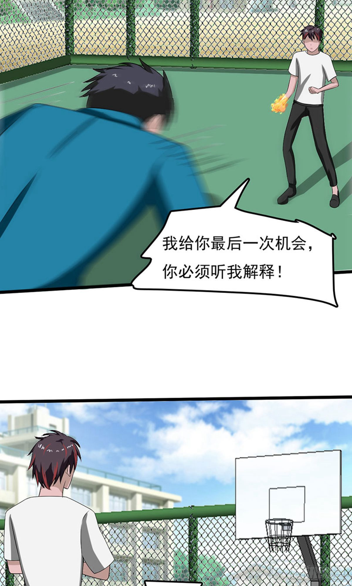 第2季第84话-第113话