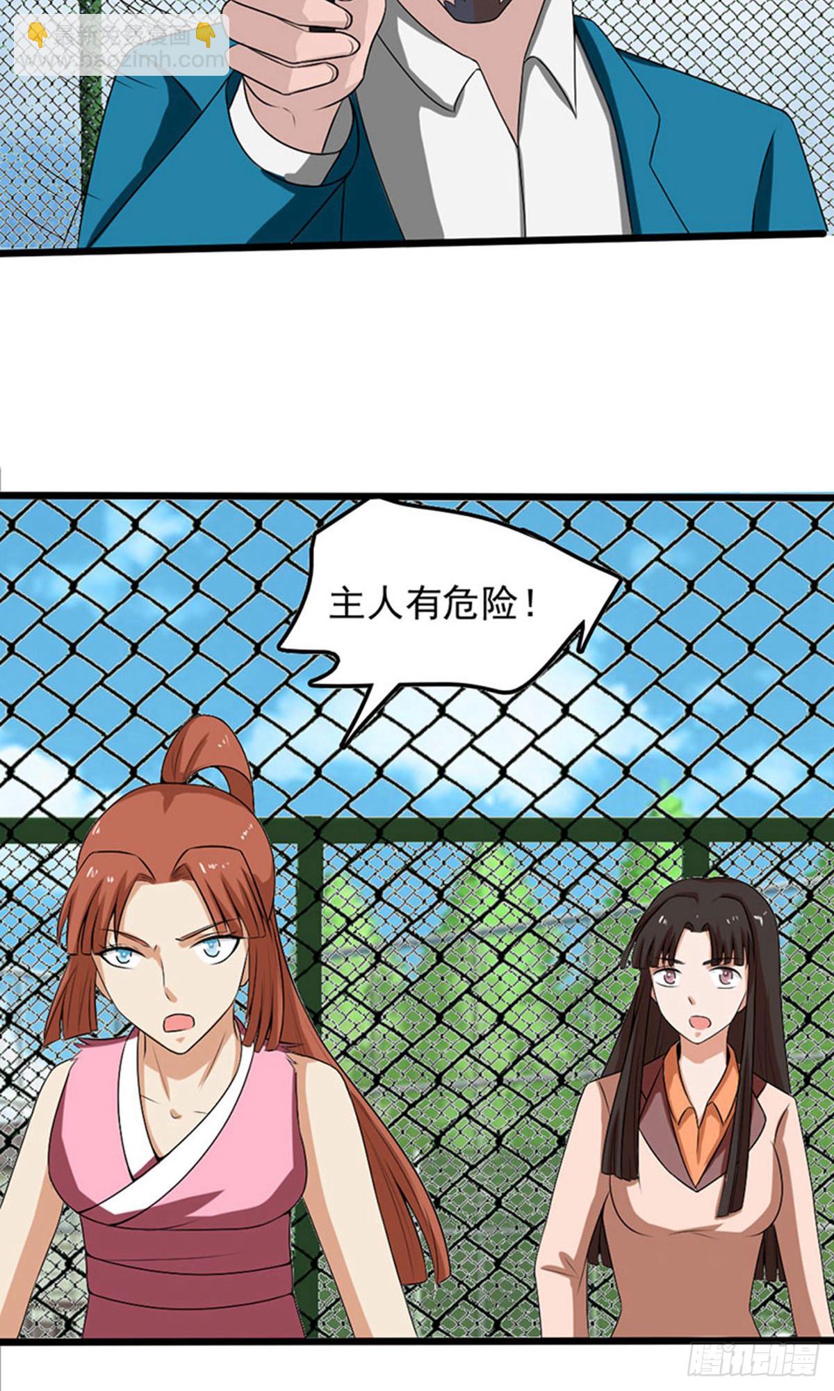 第2季第84话-第113话