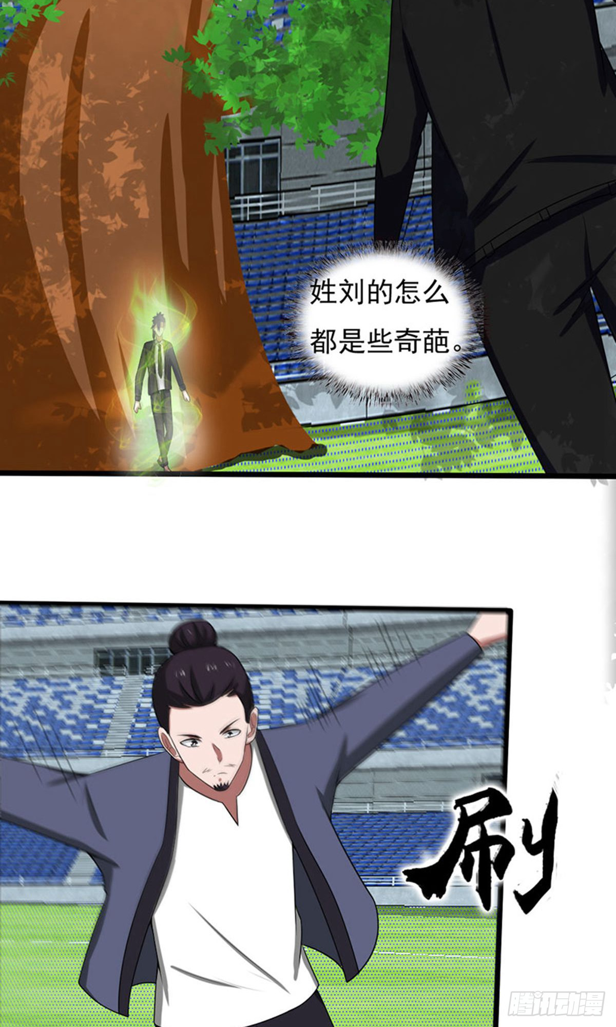 第2季第86话-第115话