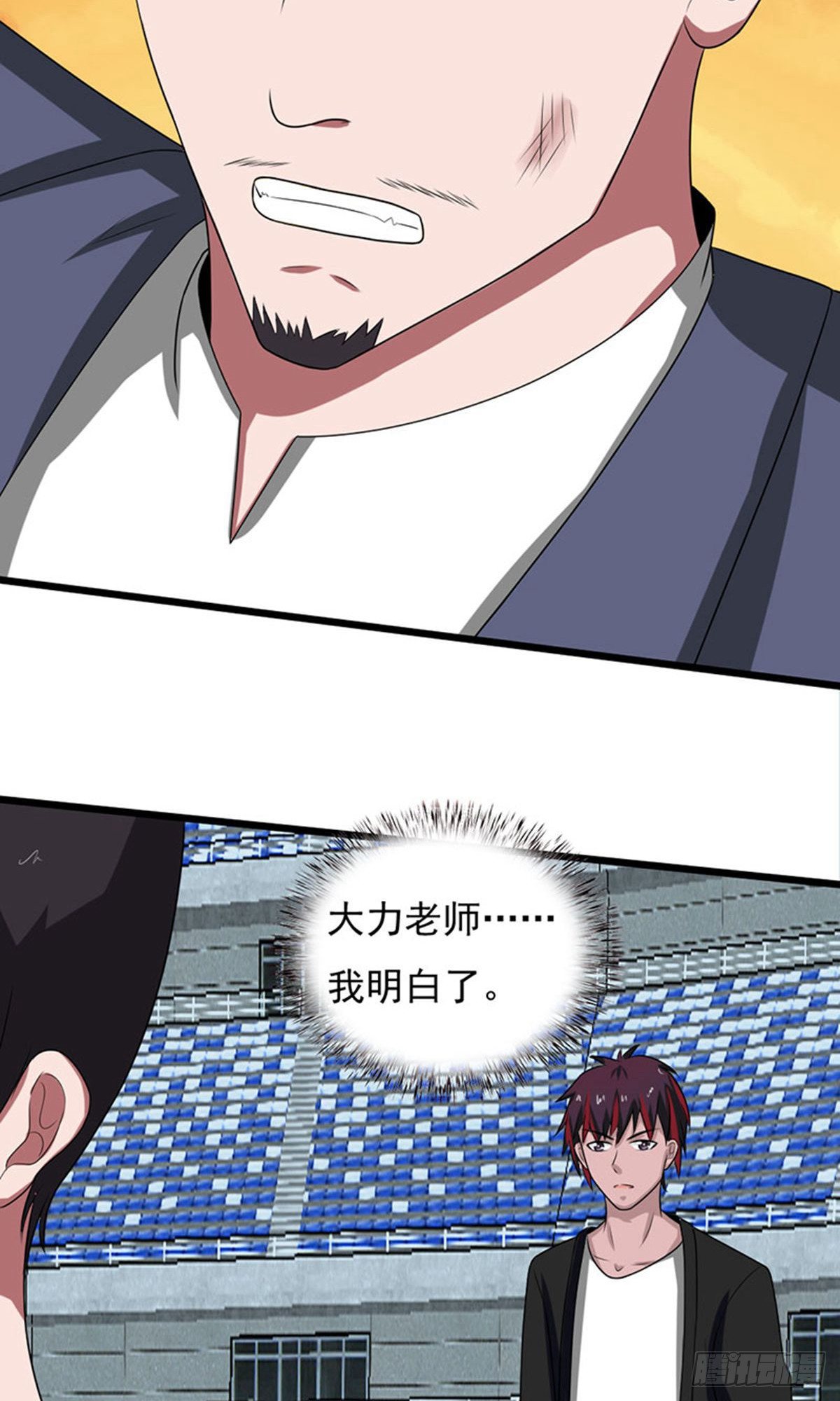 第2季第86话-第115话