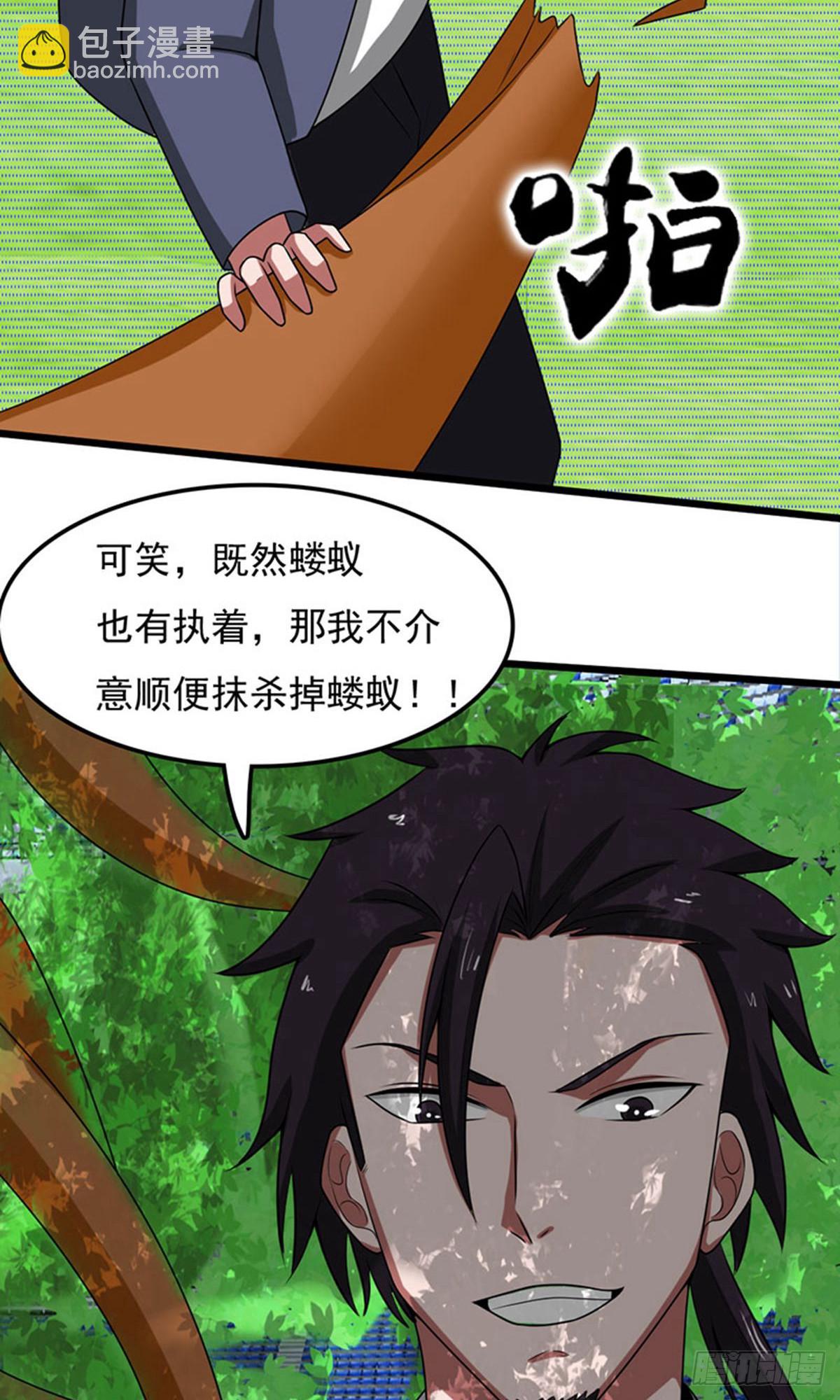 第2季第86话-第115话