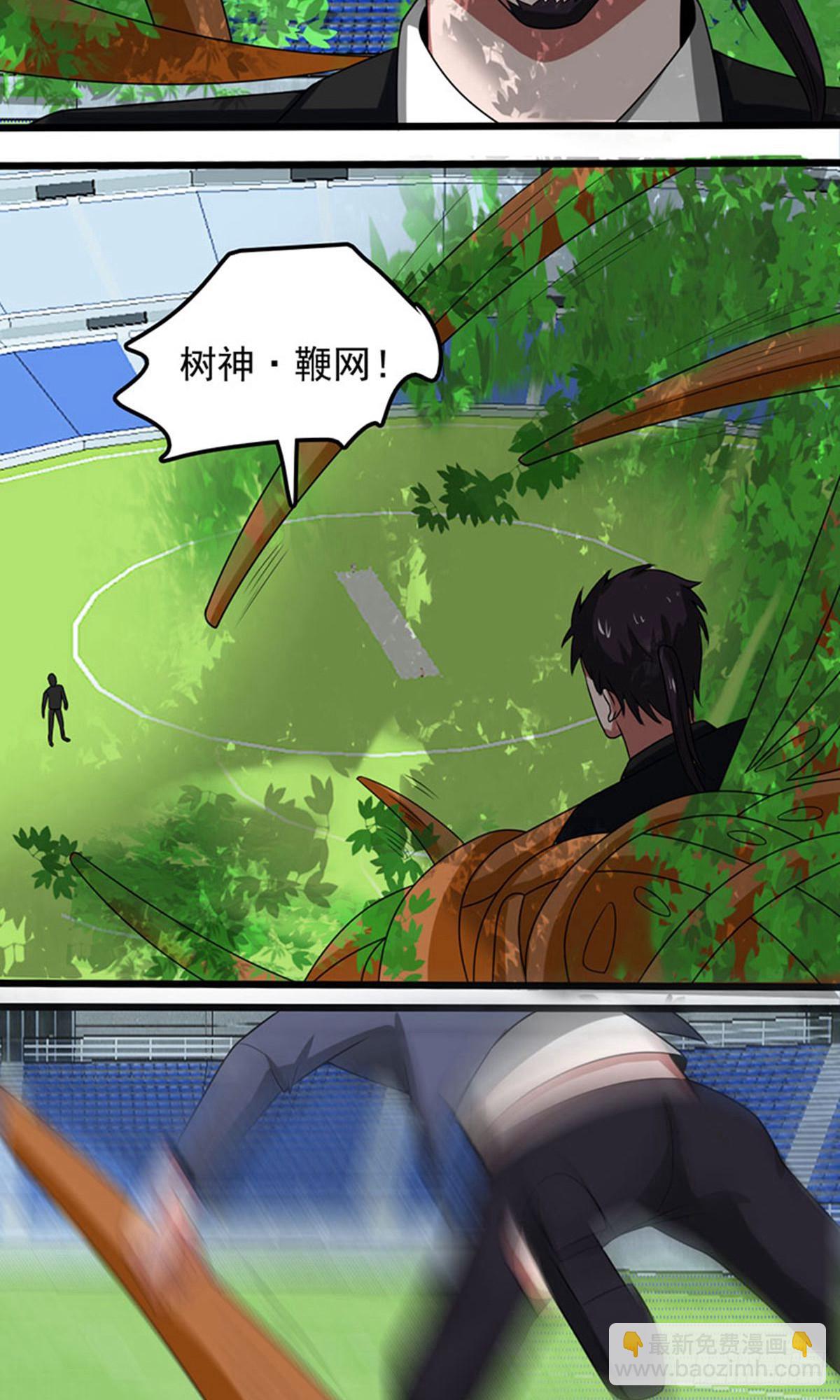 第2季第86话-第115话