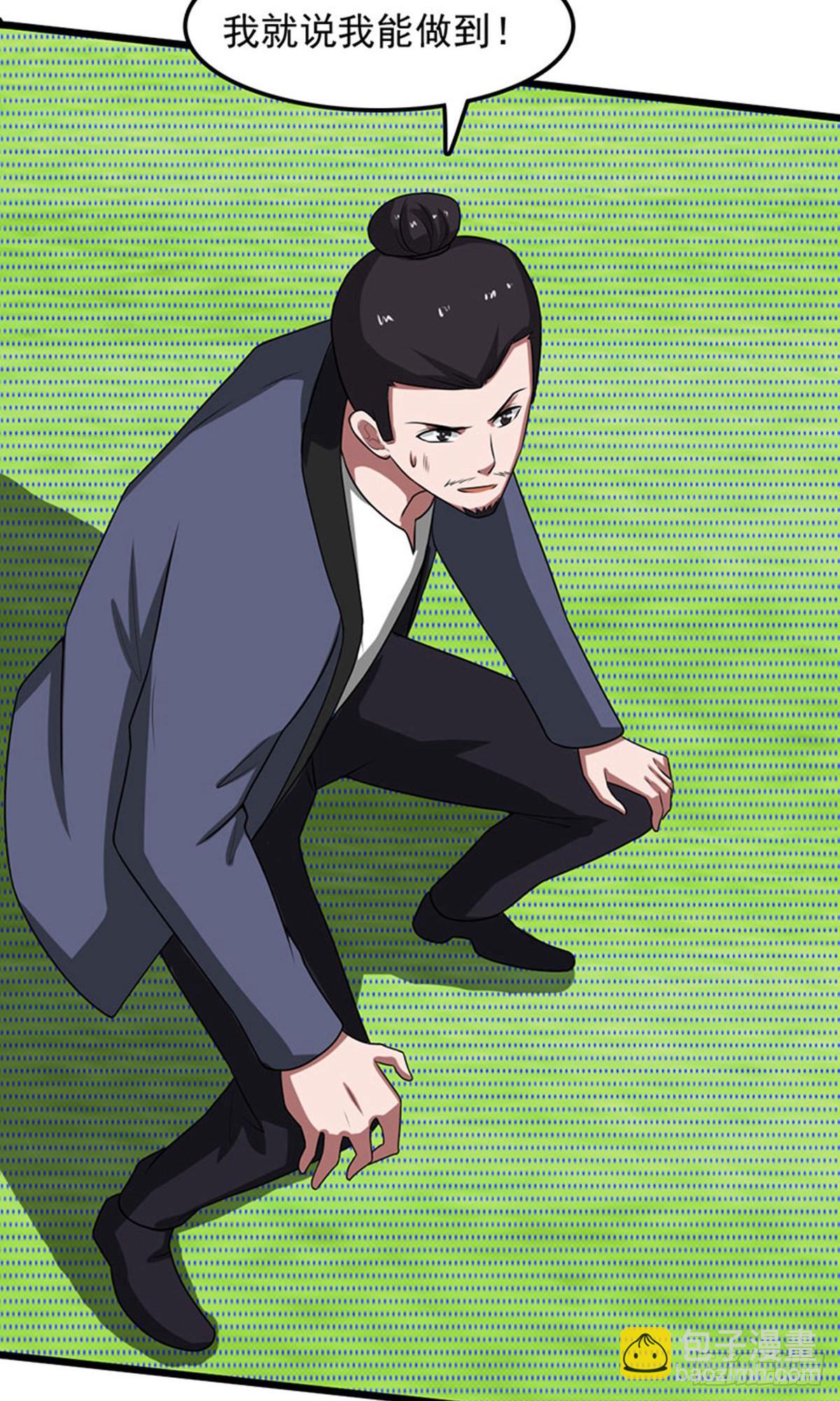 第2季第86话-第115话