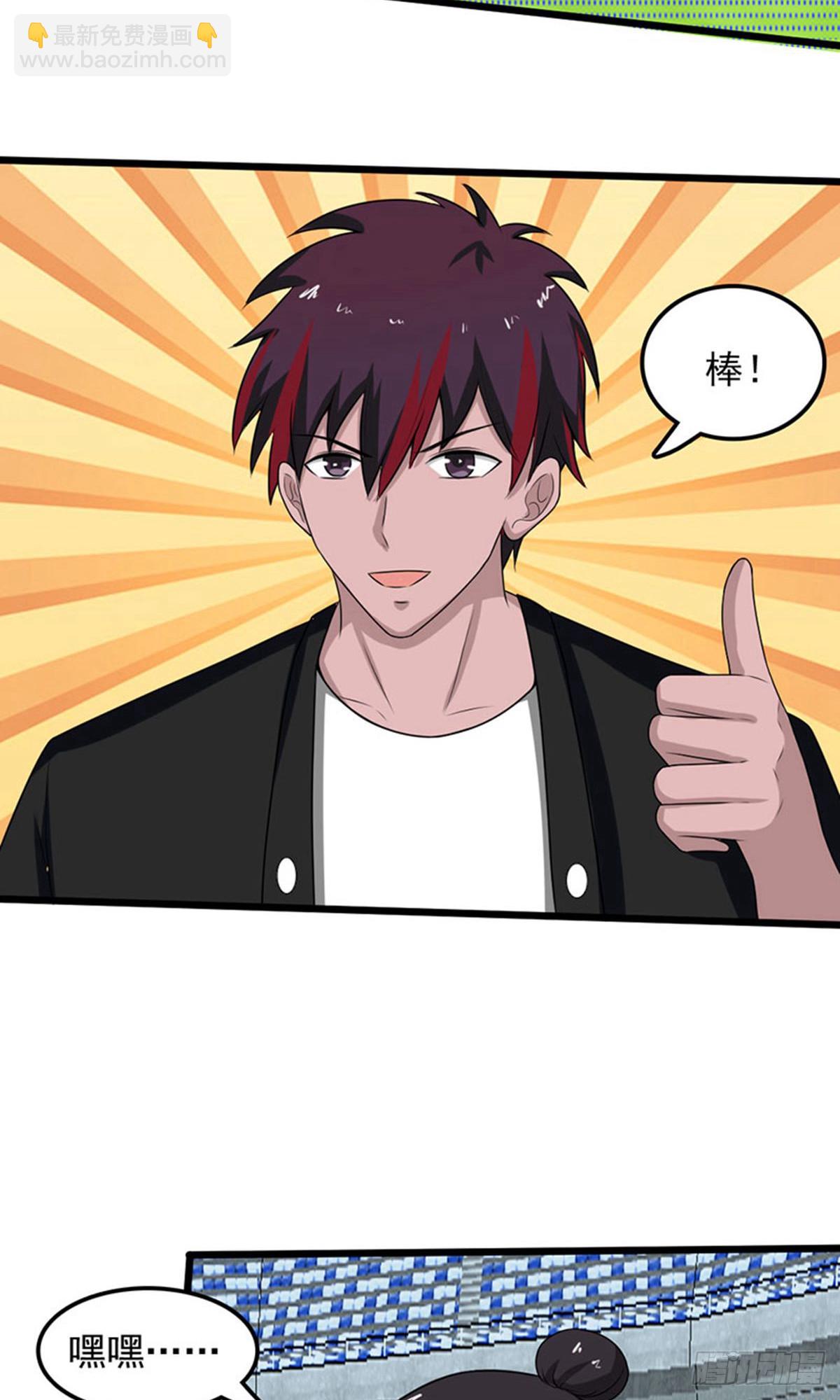 第2季第86话-第115话