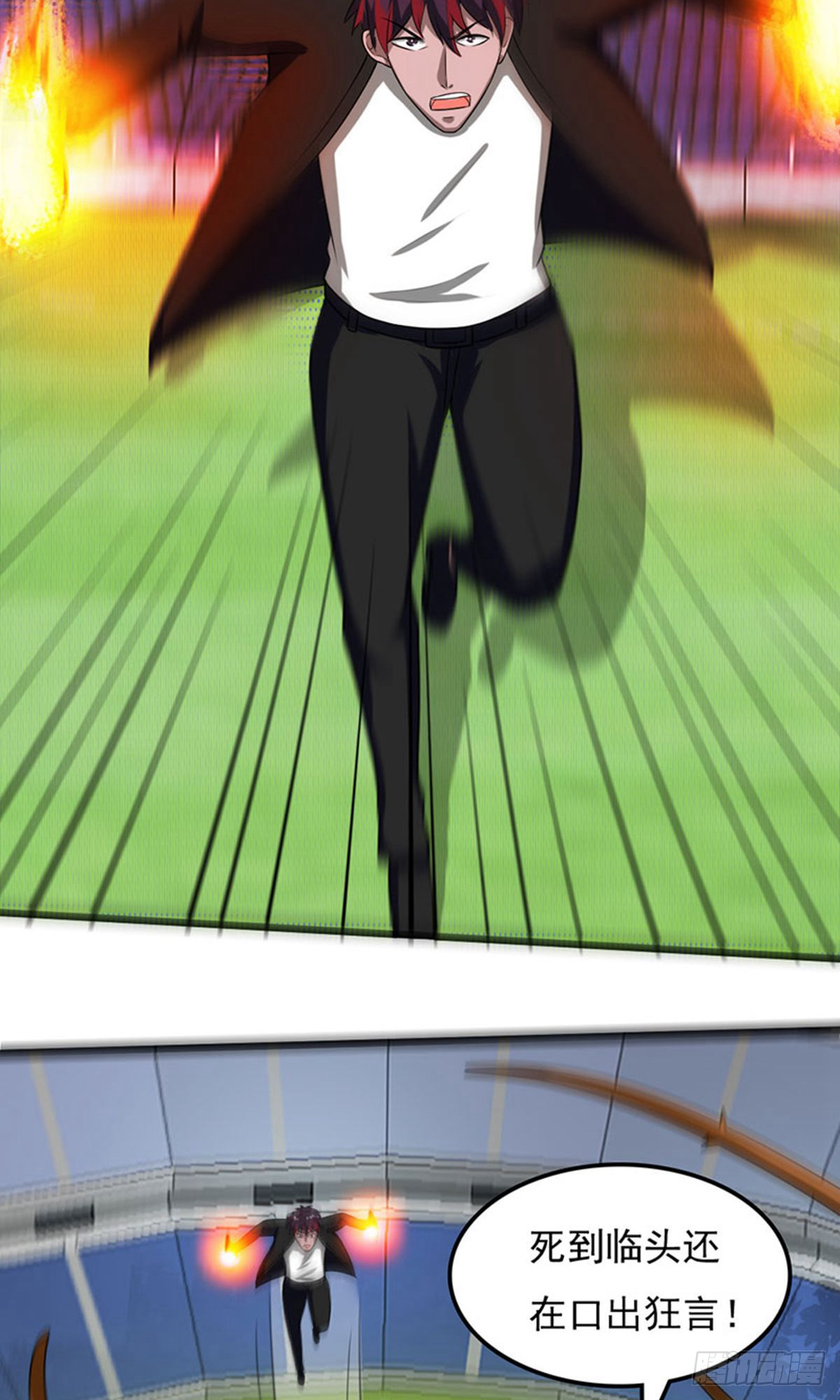 第2季第88话-第117话