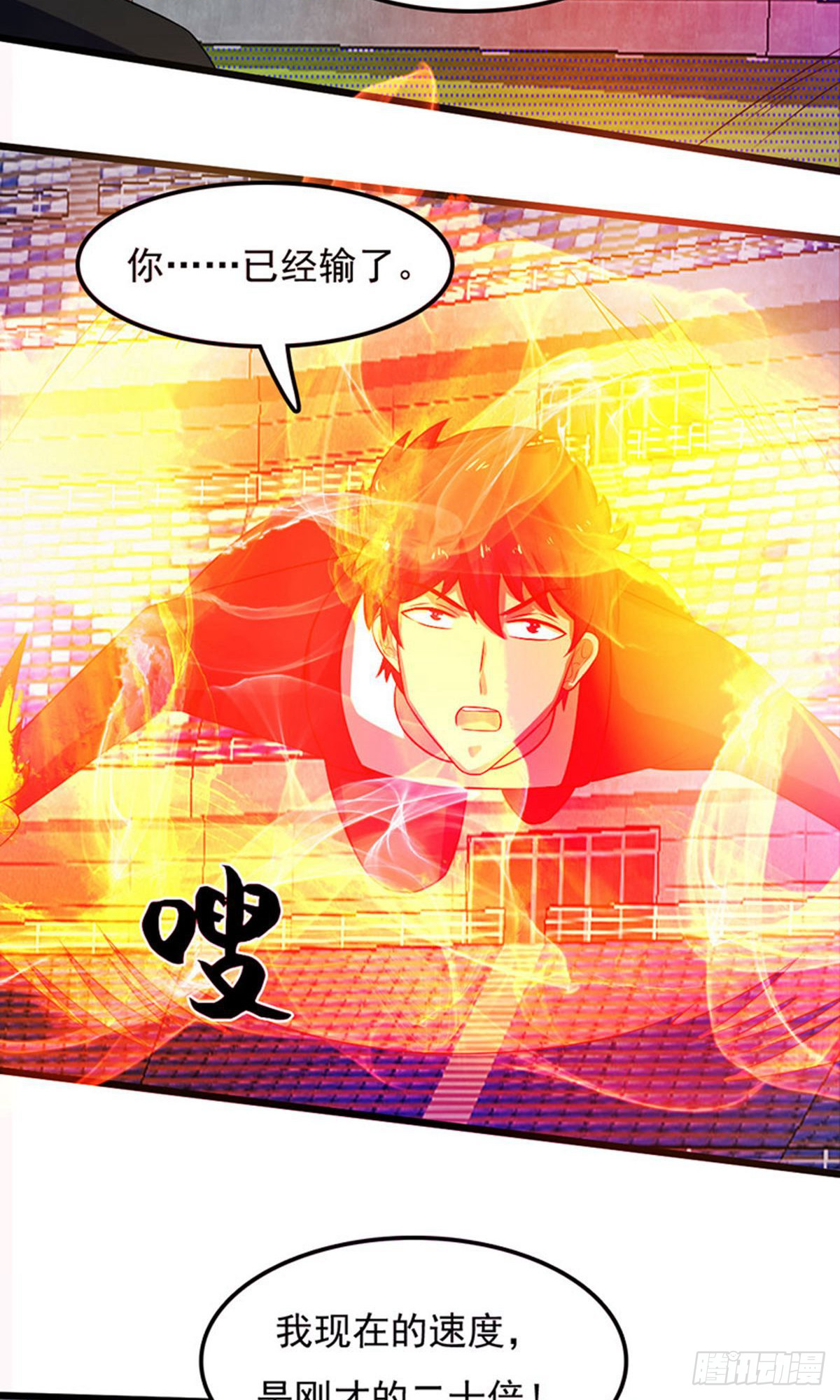 第2季第88话-第117话