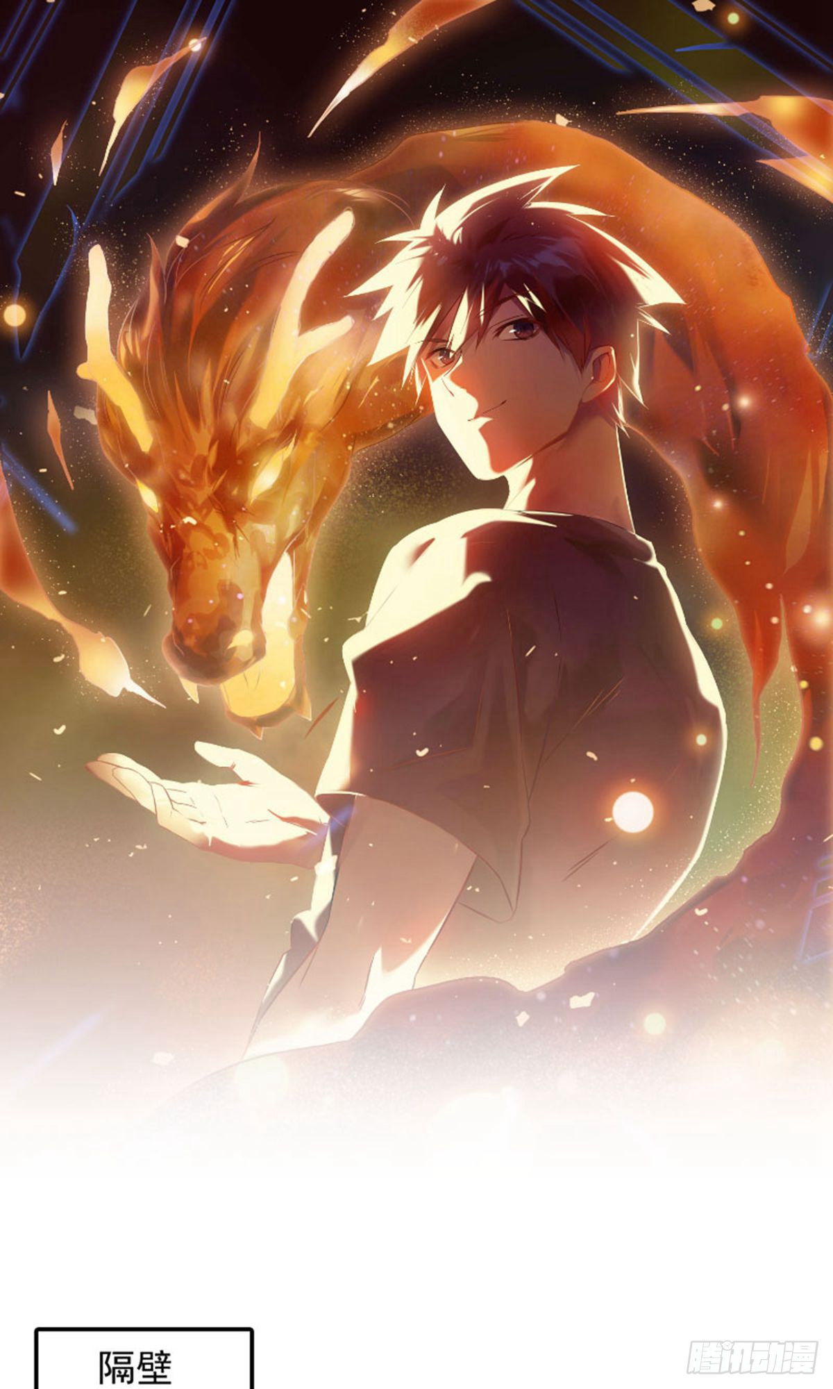 第2季第90话-第119话