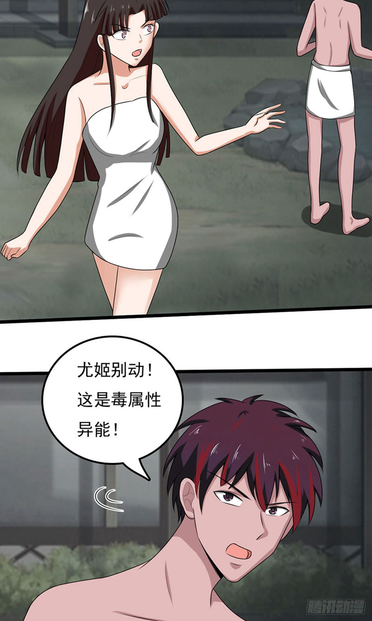 第2季第90话-第119话