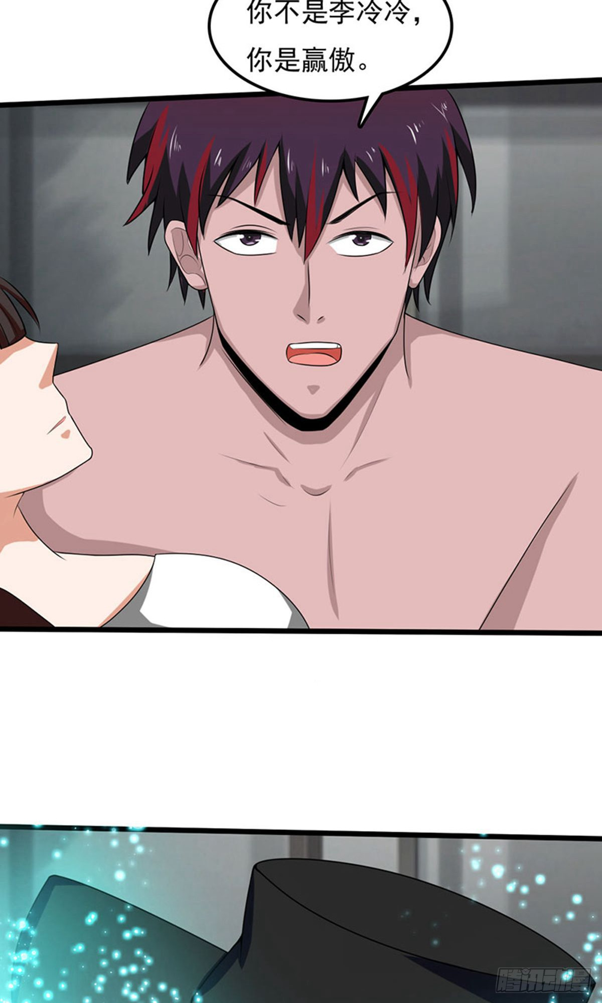 第2季第90话-第119话