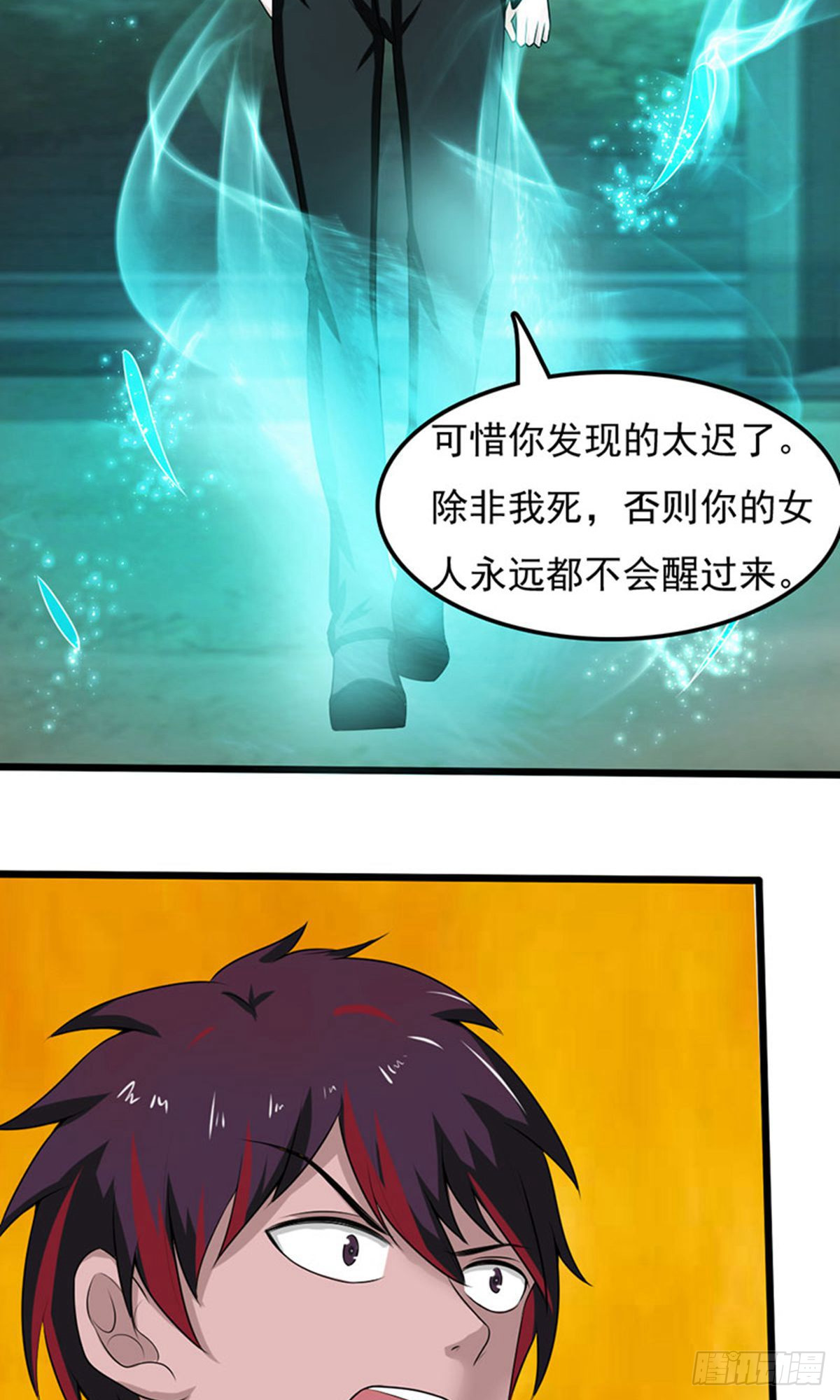 第2季第90话-第119话