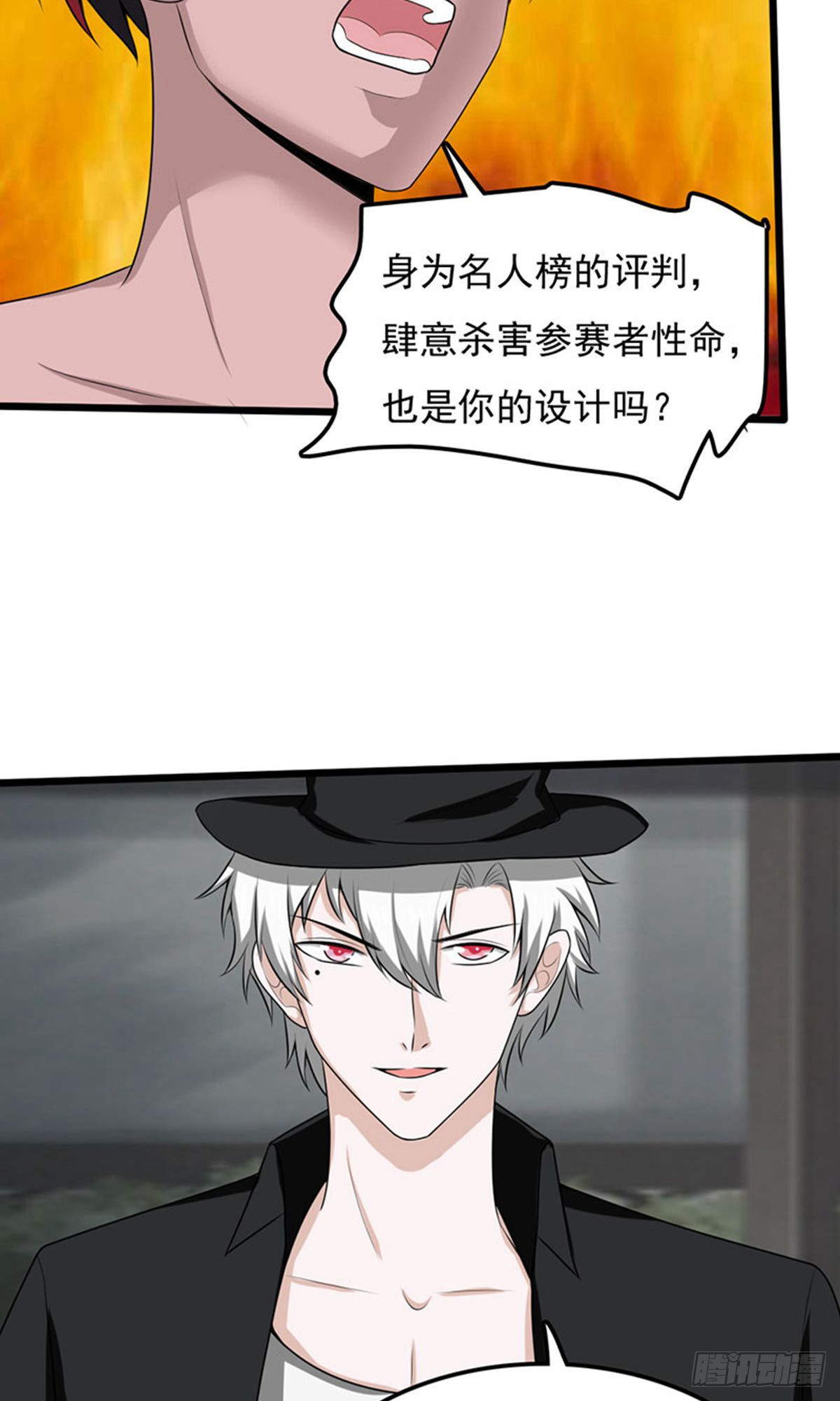 第2季第90话-第119话