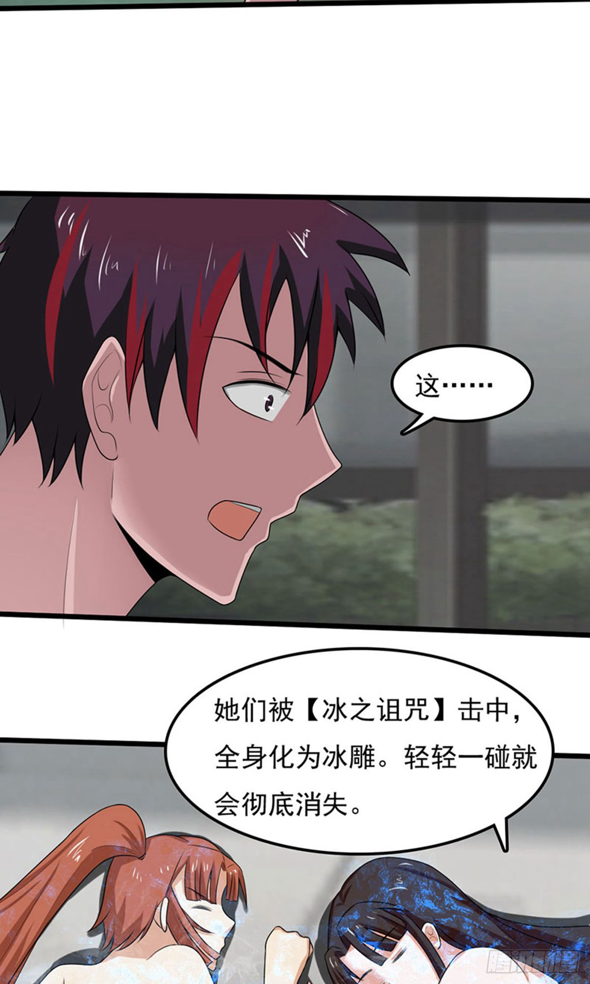 第2季第90话-第119话