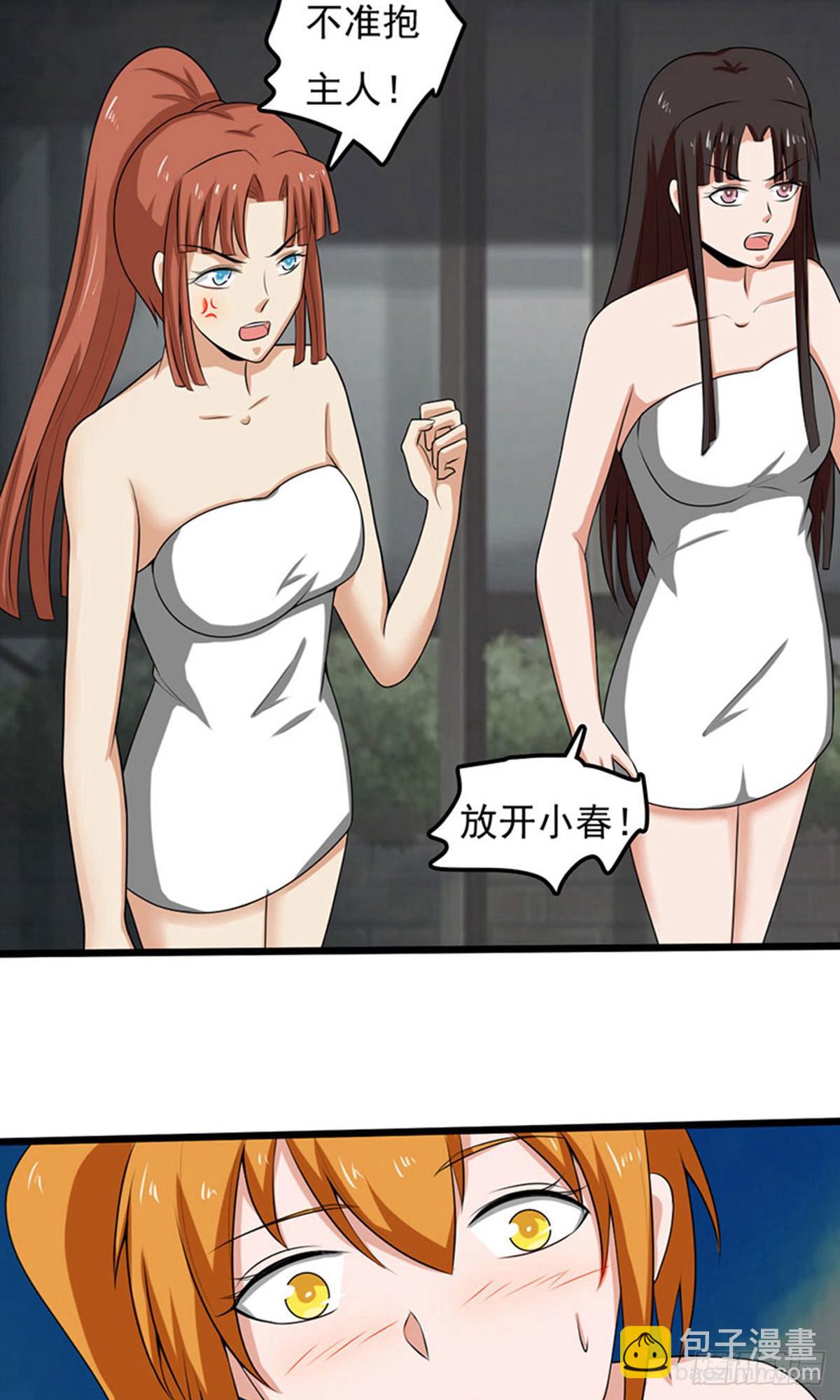 第2季第90话-第119话