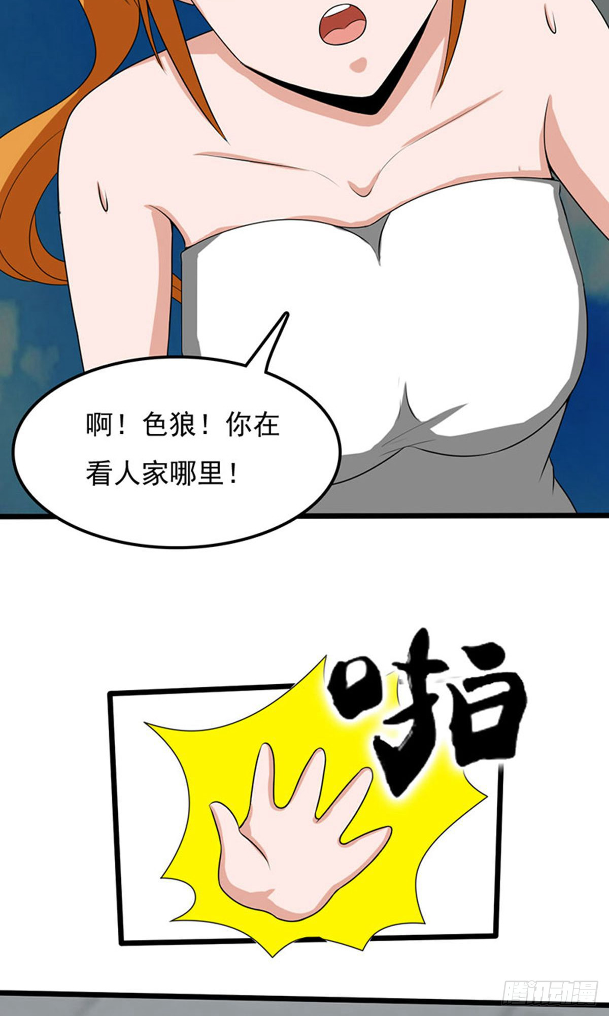 第2季第90话-第119话