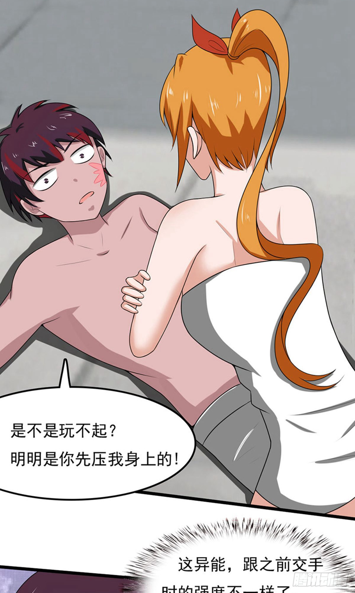 第2季第90话-第119话