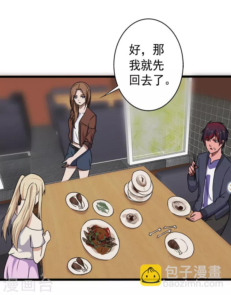 第12话 山雨欲来-第13话