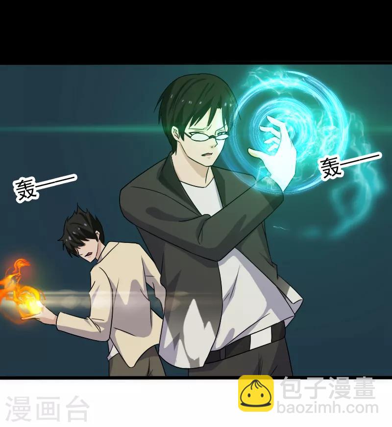 第12话 山雨欲来-第13话