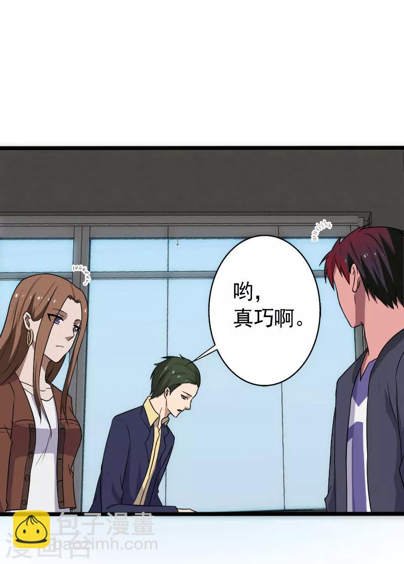 第12话 山雨欲来-第13话