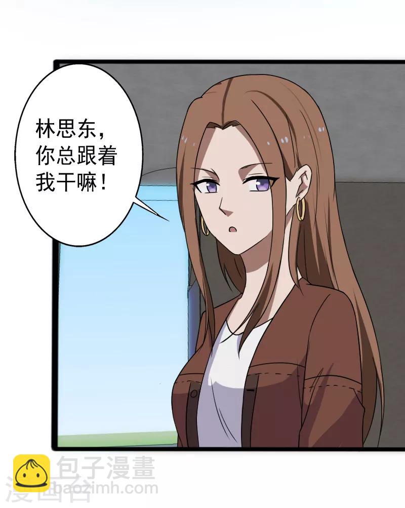 第12话 山雨欲来-第13话