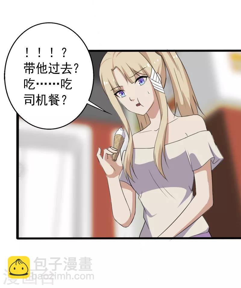 第12话 山雨欲来-第13话