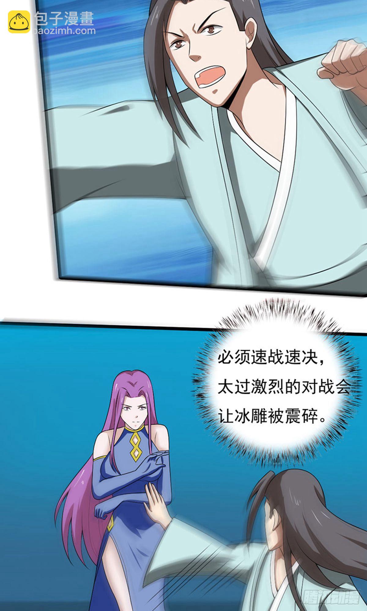 第2季第93话-第137话