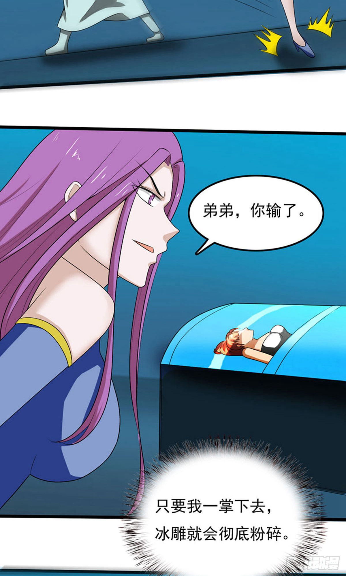 第2季第93话-第137话