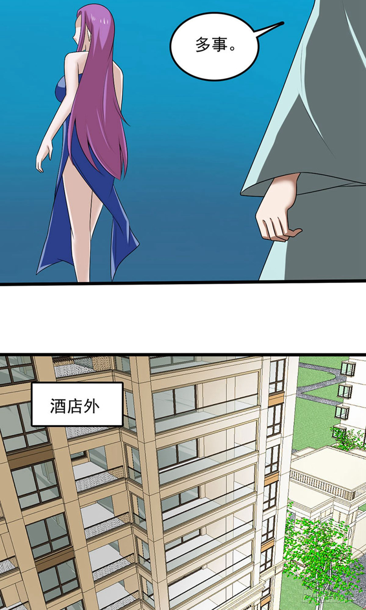 第2季第93话-第137话