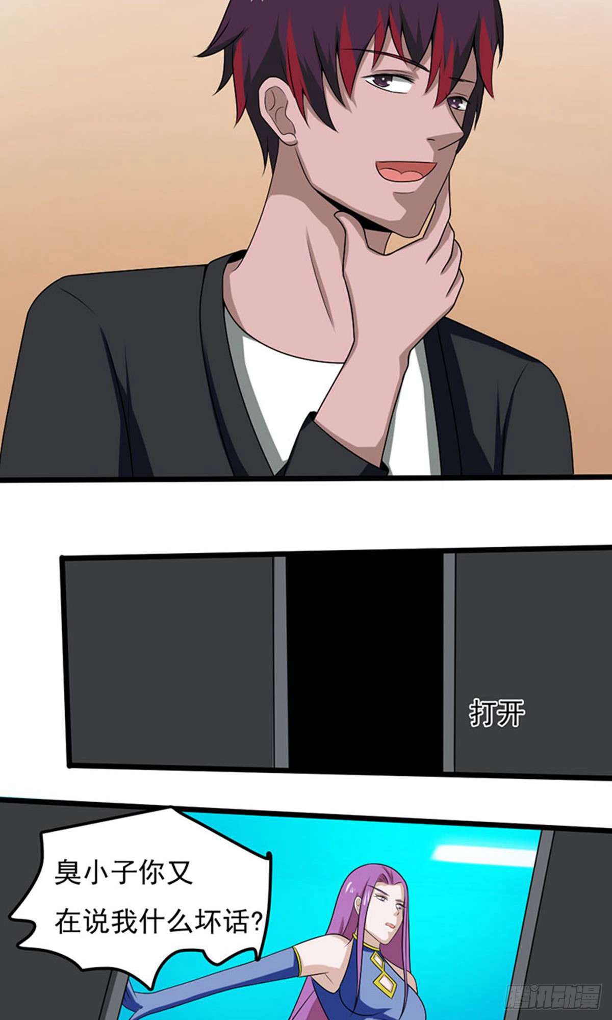 第2季第93话-第137话