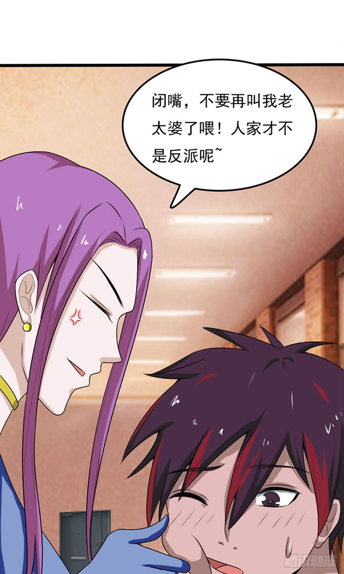 第2季第93话-第137话