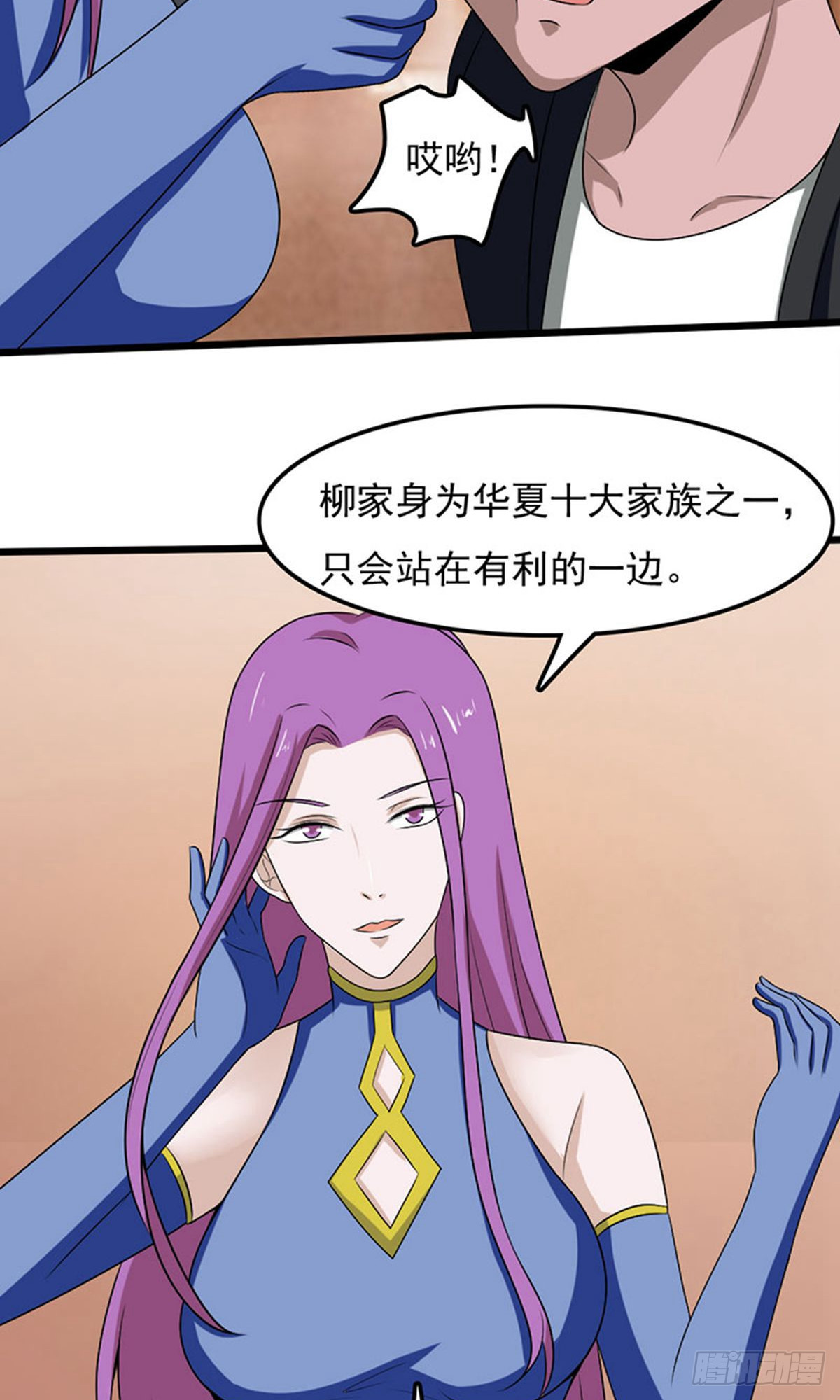 第2季第93话-第137话